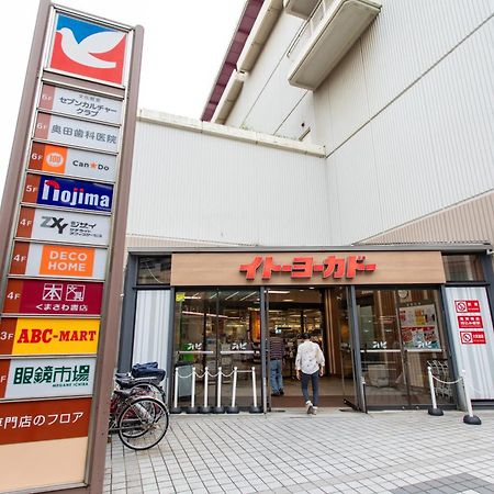 ゲストハウス昴 Tokyo prefektur Exteriör bild