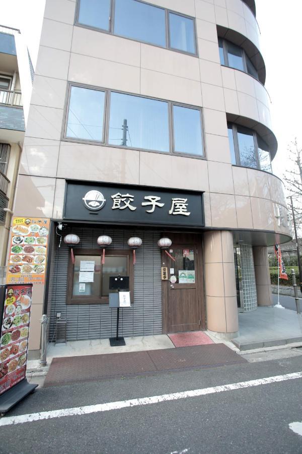 ゲストハウス昴 Tokyo prefektur Exteriör bild