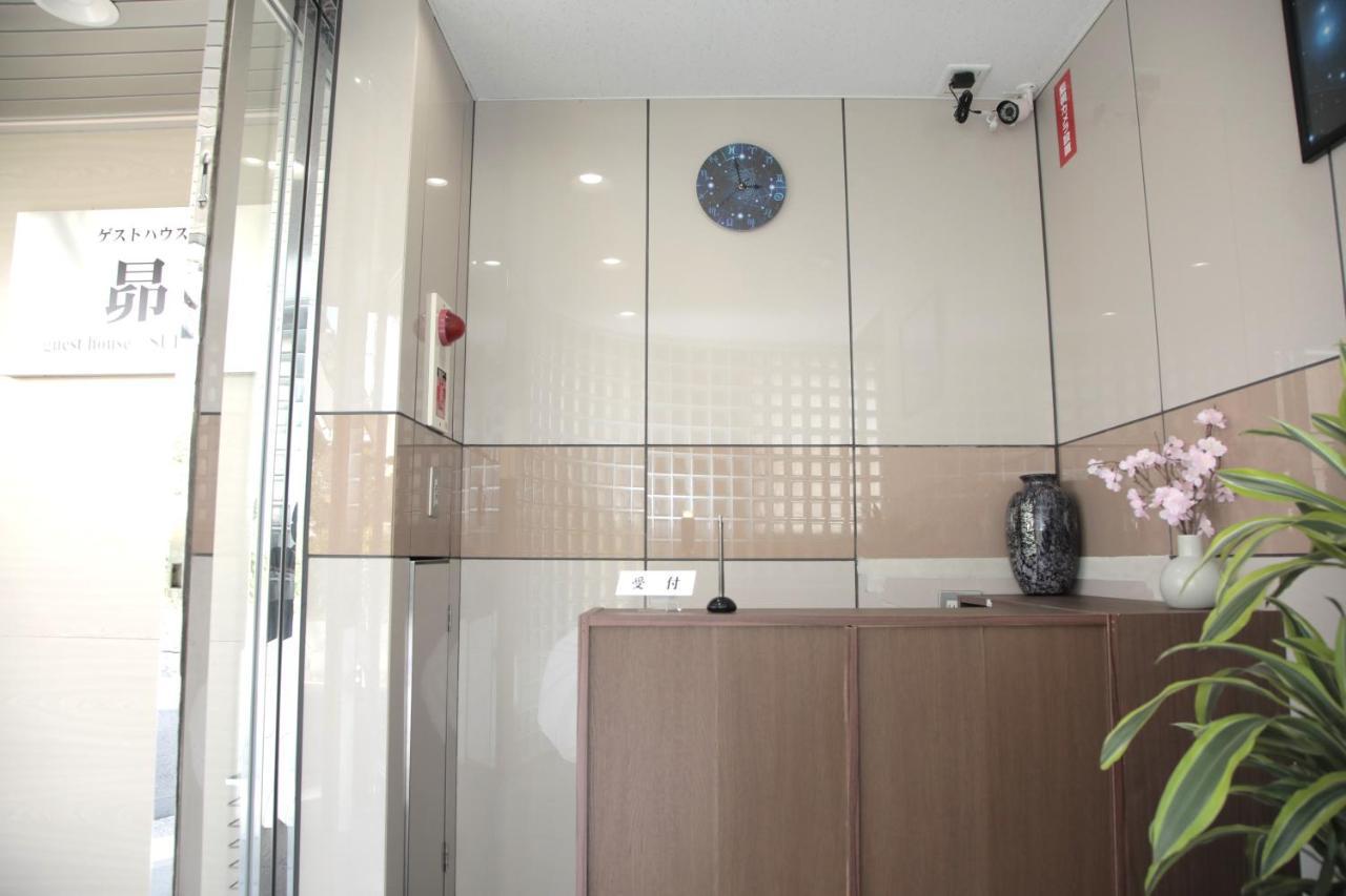 ゲストハウス昴 Tokyo prefektur Exteriör bild