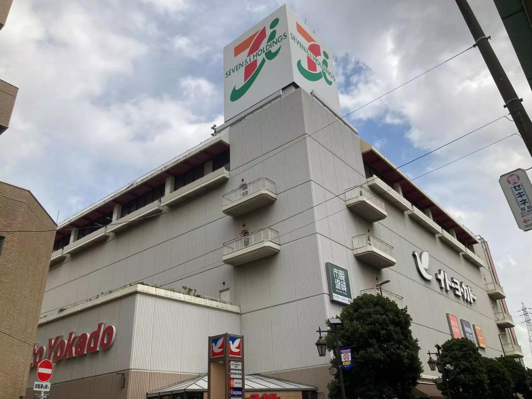 ゲストハウス昴 Tokyo prefektur Exteriör bild